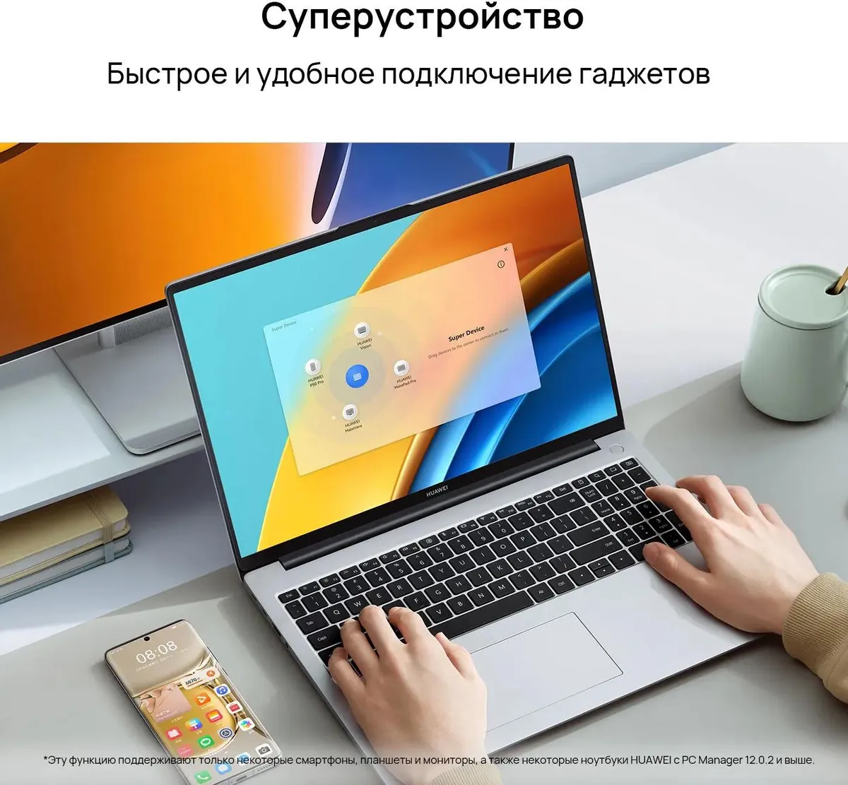 Ноутбук Huawei matebook d16 16" i5-13500H 16G 1TBs серебристый Intel Iris Xe Graphics