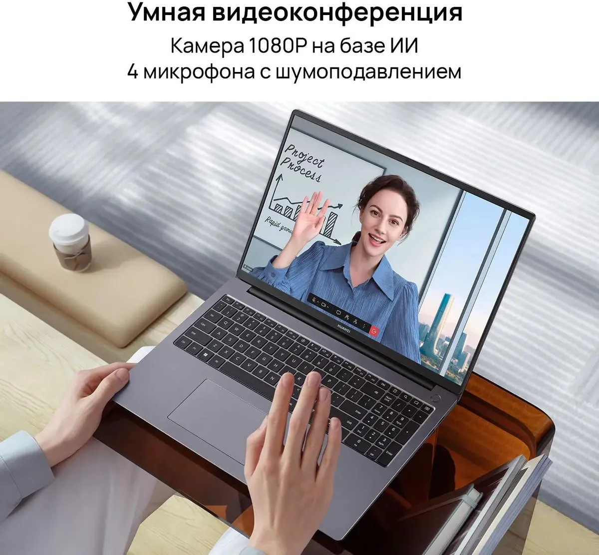 Ноутбук Huawei matebook d16 16" i5-13500H 16G 1TBs серебристый Intel Iris Xe Graphics